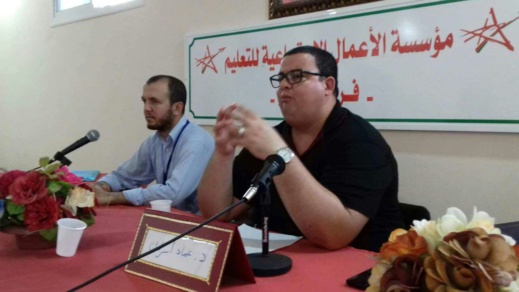 الباحث أبركان يؤطر الطلبة في تقنيات الكتابة الأكاديمية ضمن دورة تكوينية بالناظور الباحث أبركان يؤطر الطلبة في تقنيات الكتابة الأكاديمية ضمن دورة تكوينية بالناظور