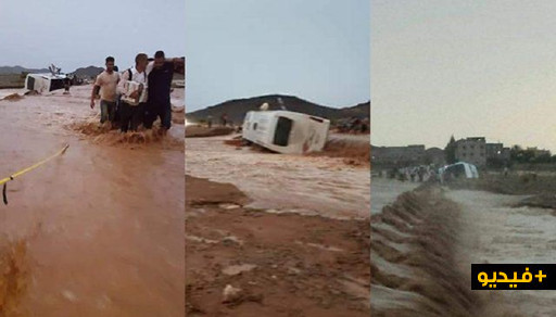 شاهد .. فيضانات مفاجئة في عز الصيف تجرف حافلة لنقل الركاب شاهد .. فيضانات مفاجئة في عز الصيف تجرف حافلة لنقل الركاب
