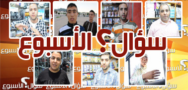 مدينة الناظور بين اليوم والأمس .. موضوع سؤال هذا الأسبوع مدينة الناظور بين اليوم والأمس .. موضوع سؤال هذا الأسبوع