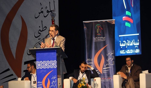 شبيبة حزب رئيس الحكومة تدعو الدولة إلى اتخاذ مبادرة تصالحية مع الريف شبيبة حزب رئيس الحكومة تدعو الدولة إلى اتخاذ مبادرة تصالحية مع الريف