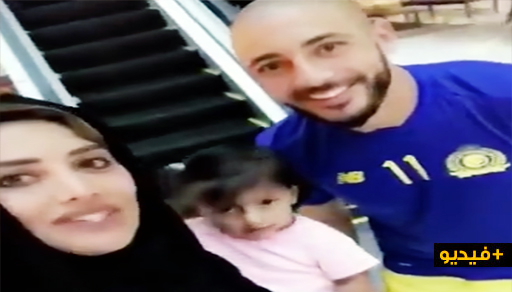 لقطة طريفة.. شاهدوا ردة فعل نور الدين أمرابط مع خليجية كلمته بالعربية لقطة طريفة.. شاهدوا ردة فعل نور الدين أمرابط مع خليجية كلمته بالعربية