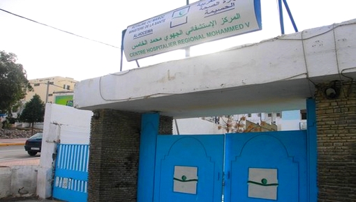 مريض في حالة هيجان يعتدي على أطر صحية بمستشفى الأمراض العقلية بالحسيمة مريض في حالة هيجان يعتدي على أطر صحية بمستشفى الأمراض العقلية بالحسيمة