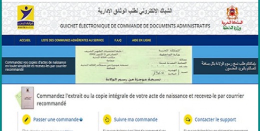 يهم الناظوريين.. عقود الازدياد متوفرة إلكترونيا دون الحاجة للتنقل إلى المقاطعات الإدارية يهم الناظوريين.. عقود الازدياد متوفرة إلكترونيا دون الحاجة للتنقل إلى المقاطعات الإدارية