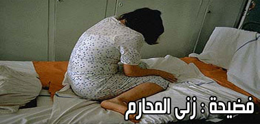 إعتقال شخص تسبب في حمل إبنة أخته بجماعة أركمان إعتقال شخص تسبب في حمل إبنة أخته بجماعة أركمان