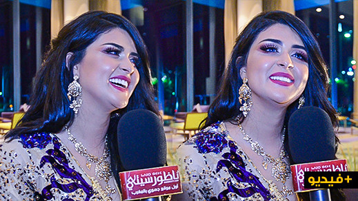 سلمى رشيد: الناظور مدينة سياحية بلا زيادة فالهدرة وناسها غزالين ومرحابين سلمى رشيد: الناظور مدينة سياحية بلا زيادة فالهدرة وناسها غزالين ومرحابين