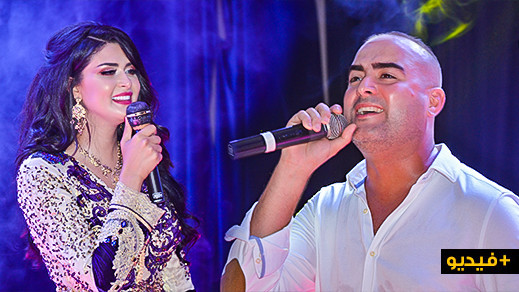 شاهد الفنانة سلمى رشيد تؤدي بالريفية أغنية "أرشيدة" رفقة الفنان الناظوري محمد أمزرين شاهد الفنانة سلمى رشيد تؤدي بالريفية أغنية "أرشيدة" رفقة الفنان الناظوري محمد أمزرين