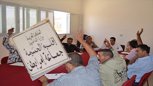 استقالة 10منتخبين من مجلس جماعة "إمرابطن" بالحسيمة احتجاجا على اقصائهم استقالة 10منتخبين من مجلس جماعة "إمرابطن" بالحسيمة احتجاجا على اقصائهم