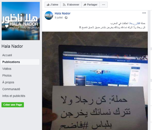 تحقيق فرنسي يكشف.. حملة "كن رجلا" التي هزت العالم العربي انطلقت من صفحة ناظورية تحقيق فرنسي يكشف.. حملة "كن رجلا" التي هزت العالم العربي انطلقت من صفحة ناظورية