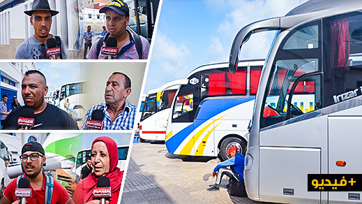 ربورتاج.. عيد الاضحى يرفع نسبة المسافرين في محطة الناظور وسط شكايات من الزيادة في أسعار التذاكر ربورتاج.. عيد الاضحى يرفع نسبة المسافرين في محطة الناظور وسط شكايات من الزيادة في أسعار التذاكر