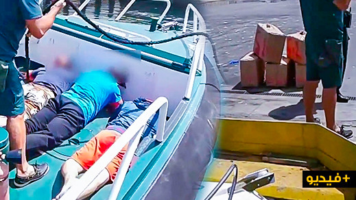 توقيف خمسة أشخاص على متن قارب ترفيهي محمل بالحشيش قادم من سواحل الشمال توقيف خمسة أشخاص على متن قارب ترفيهي محمل بالحشيش قادم من سواحل الشمال