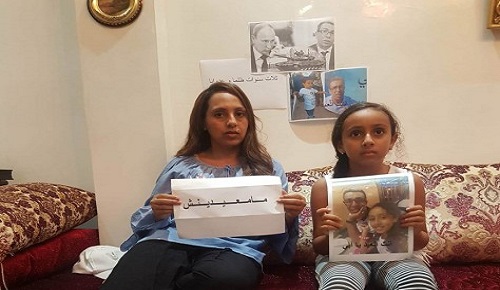 زوجة المهداوي بعدما هنأت معتقلي الريف المفرج عنهم: لن نحتفل بالعيد إلى أن يُفرج عن زوجي زوجة المهداوي بعدما هنأت معتقلي الريف المفرج عنهم: لن نحتفل بالعيد إلى أن يُفرج عن زوجي