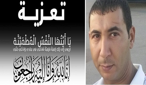 تعزية ومواساة في وفاة المرحومة والدة "سعيد الصادقي" صديق أسرة ناظورسيتي تعزية ومواساة في وفاة المرحومة والدة "سعيد الصادقي" صديق أسرة ناظورسيتي