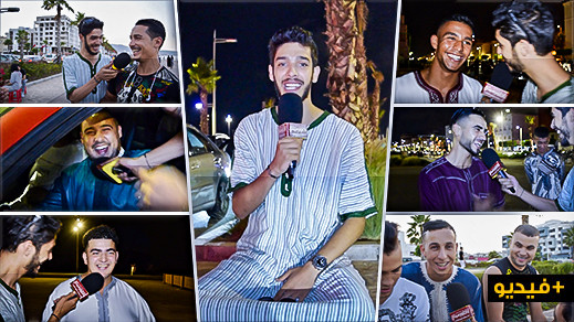 بمناسبة العيد.. "ميكرو فافي" يسأل الناظوريين: كي خرجات دوارتكوم وشنو كيعجبك تاكل فالحولي؟ بمناسبة العيد.. "ميكرو فافي" يسأل الناظوريين: كي خرجات دوارتكوم وشنو كيعجبك تاكل فالحولي؟
