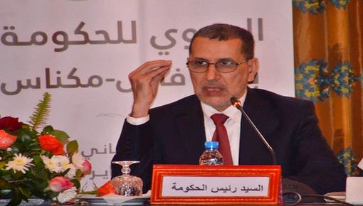 هذا ما قاله رئيس الحكومة حول العفو الملكي عن معتقلي حراك الريف والسلفية الجهادية هذا ما قاله رئيس الحكومة حول العفو الملكي عن معتقلي حراك الريف والسلفية الجهادية