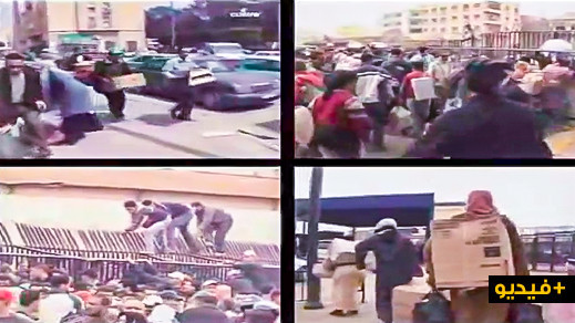 فيديو نادر يوثق واقع حركة "التهريب" ووضعية العبور ببوابة مليلية خلال التسعينيات فيديو نادر يوثق واقع حركة "التهريب" ووضعية العبور ببوابة مليلية خلال التسعينيات