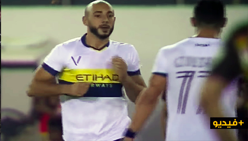 شاهدوا.. نورالدين أمرابط ينقذ فريقه النصر السعودي في الوقت الميت شاهدوا.. نورالدين أمرابط ينقذ فريقه النصر السعودي في الوقت الميت
