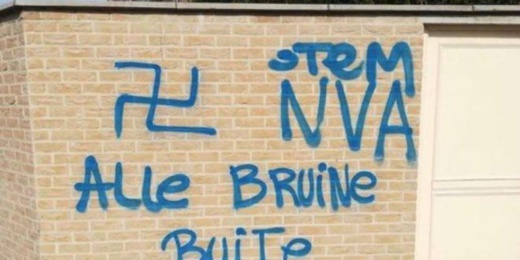 مجهولون يلطخون جدار مسجد ضواحي بروكسل بعبارات عنصرية مجهولون يلطخون جدار مسجد ضواحي بروكسل بعبارات عنصرية