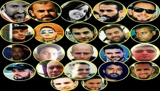 جمعية "ثافرا" ترسم صورة قاتمة حول وضعية بعض معتقلي "حراك الريف" داخل السجون جمعية "ثافرا" ترسم صورة قاتمة حول وضعية بعض معتقلي "حراك الريف" داخل السجون