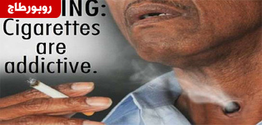 ظاهرة المخدرات القوية بالناظور..من المسؤول؟ ظاهرة المخدرات القوية بالناظور..من المسؤول؟
