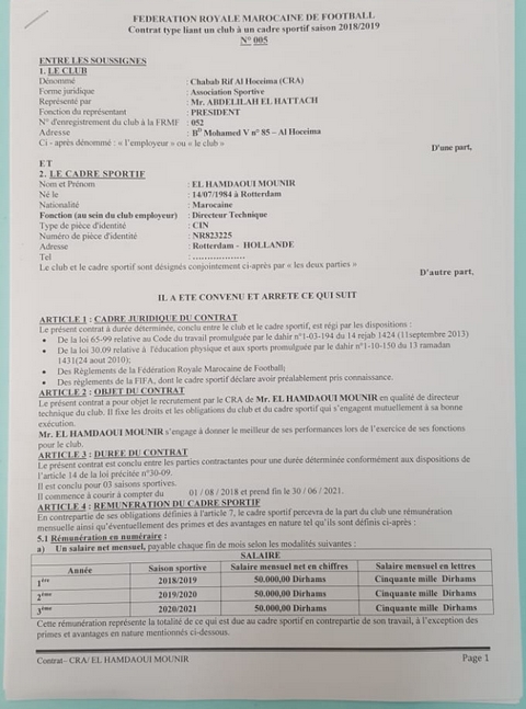 تسريب وثائق مالية تكذب تصريحات الدولي الريفي منير الحمداوي حول مساعدته فريق شباب الحسيمة مجانا تسريب وثائق مالية تكذب تصريحات الدولي الريفي منير الحمداوي حول مساعدته فريق شباب الحسيمة مجانا