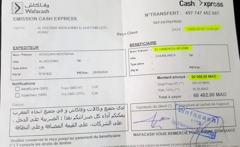 تسريب وثائق مالية تكذب تصريحات الدولي الريفي منير الحمداوي حول مساعدته فريق شباب الحسيمة مجانا تسريب وثائق مالية تكذب تصريحات الدولي الريفي منير الحمداوي حول مساعدته فريق شباب الحسيمة مجانا