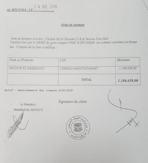 تسريب وثائق مالية تكذب تصريحات الدولي الريفي منير الحمداوي حول مساعدته فريق شباب الحسيمة مجانا تسريب وثائق مالية تكذب تصريحات الدولي الريفي منير الحمداوي حول مساعدته فريق شباب الحسيمة مجانا