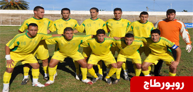 فريق الأمل الرياضي العروي لكرة القدم بين إكراهات الواقع وطموح المستقبل