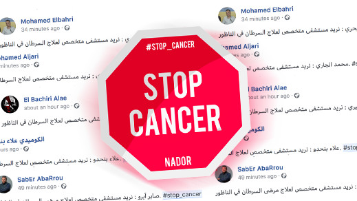نشطاء يطلقون حملة واسعة للمطالبة بإنشاء مستشفى جامعي لعلاج السرطان بالريف 