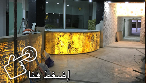 جديد.. أكبر حملة تخفيضات عند "دار وديكور" المحل الأول من نوعه المتخصص في بيع ورق الجدران بالناظور جديد.. أكبر حملة تخفيضات عند "دار وديكور" المحل الأول من نوعه المتخصص في بيع ورق الجدران بالناظور