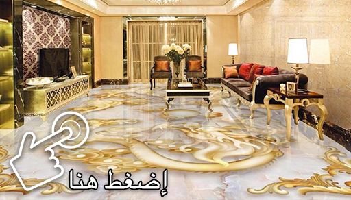 جديد.. أكبر حملة تخفيضات عند "دار وديكور" المحل الأول من نوعه المتخصص في بيع ورق الجدران بالناظور جديد.. أكبر حملة تخفيضات عند "دار وديكور" المحل الأول من نوعه المتخصص في بيع ورق الجدران بالناظور