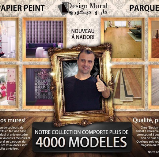 papier peint ورق الجدران