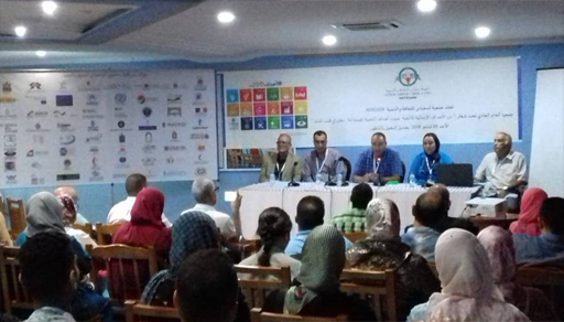 جمعية "ثسغناس" بالناظور تعيد انتخاب تشكيلة مكتبها المسير جمعية "ثسغناس" بالناظور تعيد انتخاب تشكيلة مكتبها المسير