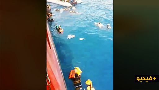 طاقم باخرة ينقذ مهاجرين على متن قارب مطاطي في عرض البحر
