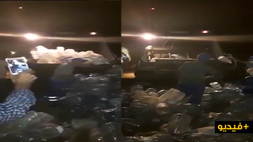 بعد فيديو يحذر المواطنين من خطر يهدد حياتهم.. السلطات تحجز أزيد من 2000 قنينة ماء بحامة بفزوان بعد فيديو يحذر المواطنين من خطر يهدد حياتهم.. السلطات تحجز أزيد من 2000 قنينة ماء بحامة بفزوان