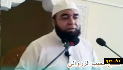 فايسبوكيون ينتقدون الداعية الناظوري نجيب الزروالي بعد سرده هذه الواقعة المثيرة فايسبوكيون ينتقدون الداعية الناظوري نجيب الزروالي بعد سرده هذه الواقعة المثيرة