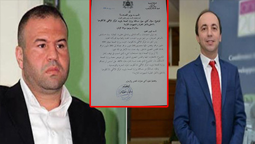 البرلماني سليمان حوليش يسائل وزارة الصحة حول مساهمتها في المركز الأنكولوجي بالناظور البرلماني سليمان حوليش يسائل وزارة الصحة حول مساهمتها في المركز الأنكولوجي بالناظور