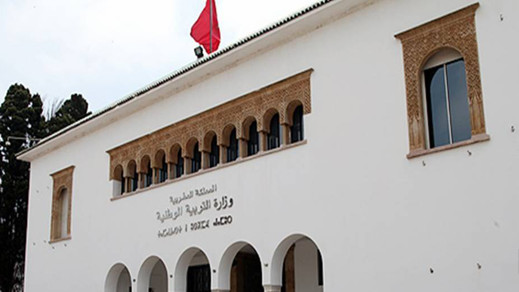 وزارة التربية والتعليم تعلن سحب المقررات المثيرة للجدل من الأسواق وزارة التربية والتعليم تعلن سحب المقررات المثيرة للجدل من الأسواق