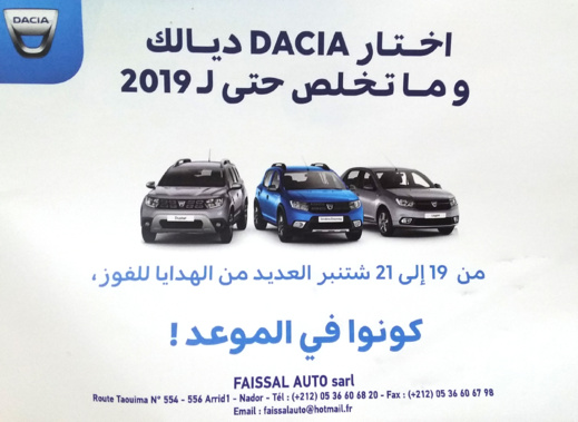 شركة "داسيا" بالناظور تخصص عرضا مغريا: اختار داسيا ديالك بلا ماتخلص حتى لـ2019 واربح جوائز شركة "داسيا" بالناظور تخصص عرضا مغريا: اختار داسيا ديالك بلا ماتخلص حتى لـ2019 واربح جوائز