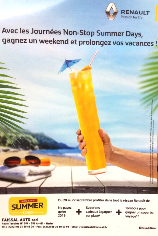 شركة "داسيا" بالناظور تخصص عرضا مغريا: اختار داسيا ديالك بلا ماتخلص حتى لـ2019 واربح جوائز شركة "داسيا" بالناظور تخصص عرضا مغريا: اختار داسيا ديالك بلا ماتخلص حتى لـ2019 واربح جوائز