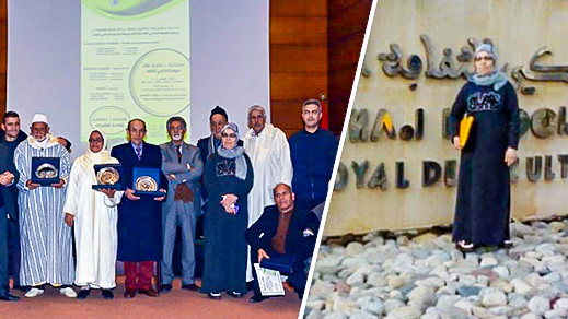 المعهد الملكي للثقافة الأمازيغية يحتفي بالشاعرة الناظورية حكيمة الطاهري ويصدر أولى باكوراتها الشعرية المعهد الملكي للثقافة الأمازيغية يحتفي بالشاعرة الناظورية حكيمة الطاهري ويصدر أولى باكوراتها الشعرية