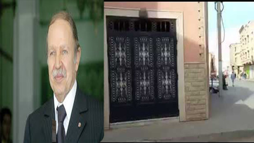 Résultat de recherche d'images pour "â«ÙدÙ
Ù
ÙØ²Ù ÙÙØ±Ø¦Ùس Ø§ÙØ¬Ø²Ø§Ø¦Ø±ÙØ Ø¹Ø¨Ø¯ Ø§ÙØ¹Ø²Ùز Ø¨ÙØªÙÙÙÙØ©â¬â"