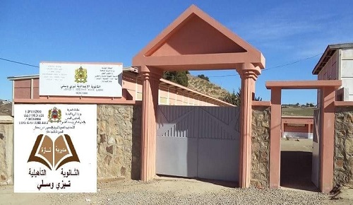 معطلو إكزناين يحتجون ضد توظيف طالبة بشكل "مشبوه" في إدارة ثانوية "تيزي وسلي" التأهيلية معطلو إكزناين يحتجون ضد توظيف طالبة بشكل "مشبوه" في إدارة ثانوية "تيزي وسلي" التأهيلية