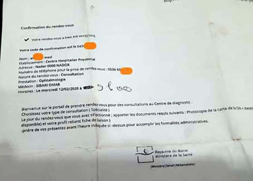 لن تصدق: مواطن يتفاجأ بتحديد سنة 2020 موعدا للكشف عن حالته المرضية بمستشفى الناظور لن تصدق: مواطن يتفاجأ بتحديد سنة 2020 موعدا للكشف عن حالته المرضية بمستشفى الناظور