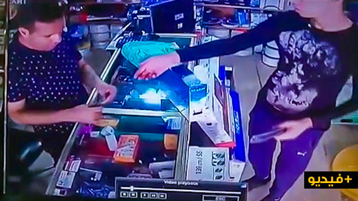 مثير.. كاميرا مراقبة ترصد عملية سرقة داخل محل تجاري بحي "لعري الشيخ" بالناظور مثير.. كاميرا مراقبة ترصد عملية سرقة داخل محل تجاري بحي "لعري الشيخ" بالناظور