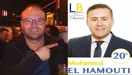 حوليش يحط ببلجيكا لحشد الدعم للإعلامي الناظوري محمد الحموتي المترشح لإنتخابات بلدية مولمبيك