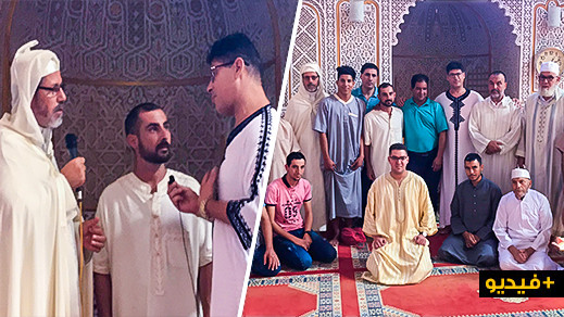 مواطن إسباني ينطق الشهادتين بمسجد "أولاد إبراهيم" بالناظور مواطن إسباني ينطق الشهادتين بمسجد "أولاد إبراهيم" بالناظور