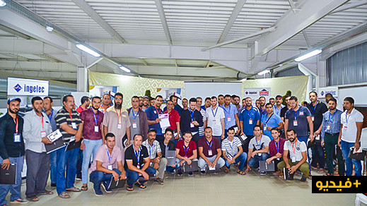 حرفيو الكهرباء يستفيدون من ندوة تكوينية نظمتها شركة "بريكوما" بالناظور حرفيو الكهرباء يستفيدون من ندوة تكوينية نظمتها شركة "بريكوما" بالناظور