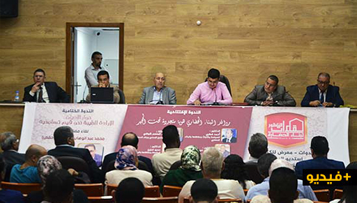 النخبة الناظورية تقارع موضوع "صناعة الحضارة" في أولى ندوات لقاء الناظور لبناء الحضارات النخبة الناظورية تقارع موضوع "صناعة الحضارة" في أولى ندوات لقاء الناظور لبناء الحضارات
