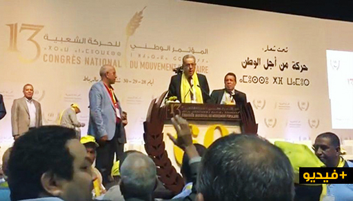 شاهدوا.. مؤتمرو "السنبلة" ينتفضون على امحند العنصر ويرفعون شعار "إرحل" في وجهه شاهدوا.. مؤتمرو "السنبلة" ينتفضون على امحند العنصر ويرفعون شعار "إرحل" في وجهه