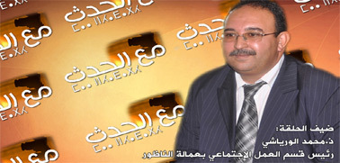 محمد الورياشي يتحدث عن حصيلة وإكراهات المبادرة الوطنية للتنمية البشرية بالناظور محمد الورياشي يتحدث عن حصيلة وإكراهات المبادرة الوطنية للتنمية البشرية بالناظور
